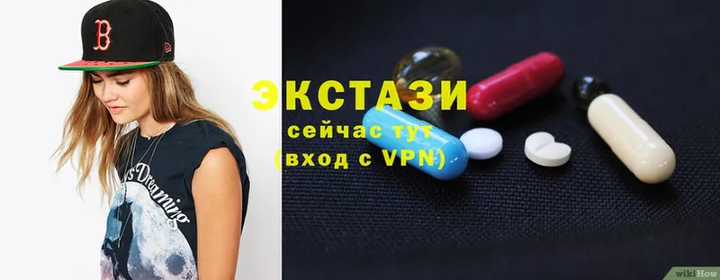 Ecstasy Дубай Благодарный